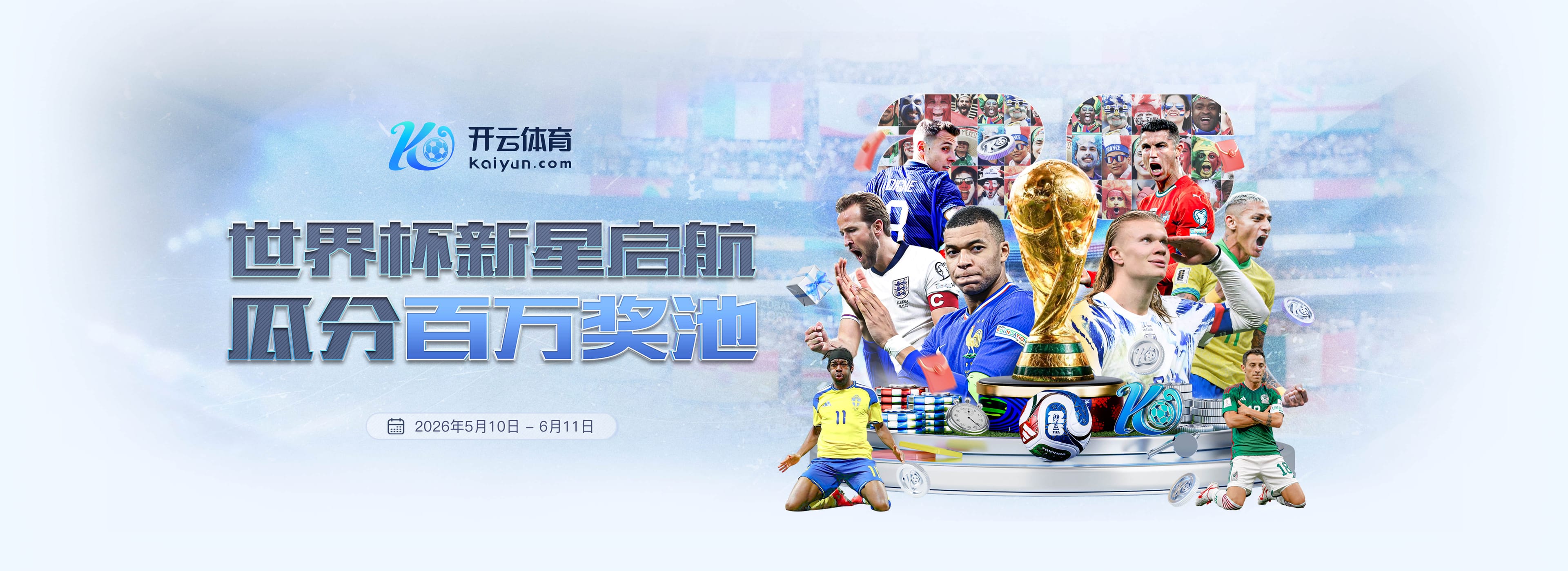 阿尔瓦拉多：很喜欢自己在中国的外号老六 感谢所有认可我的人